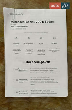 Седан Mercedes-Benz E-Class 2017 в  фото 108 Седан Mercedes-Benz E-Class 2017 в