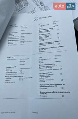 Седан Mercedes-Benz E-Class 2012 в 