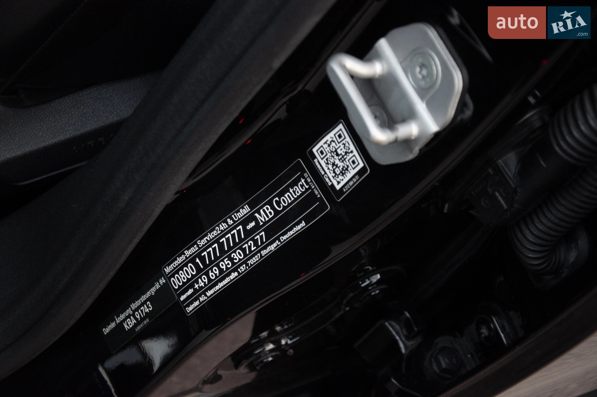 2015 Mercedes-Benz E-klasse - мініатюра 24