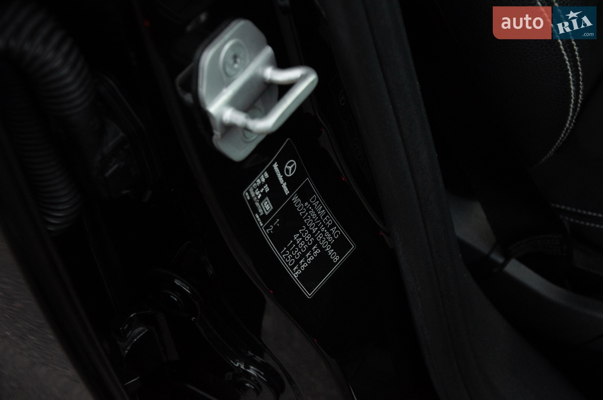 2015 Mercedes-Benz E-klasse - мініатюра 31