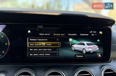 Седан Mercedes-Benz E-Class 2023 в 