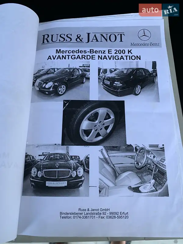 Седан Mercedes-Benz E-Class 2004 в Ивано-Франковске документ