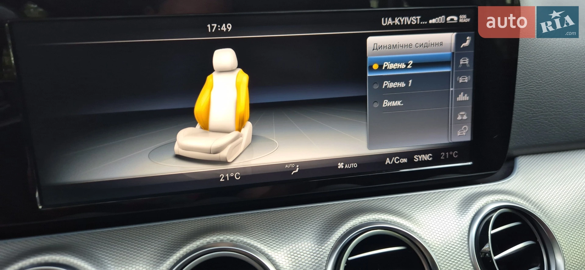 2017 Mercedes-Benz E-klasse - мініатюра 30