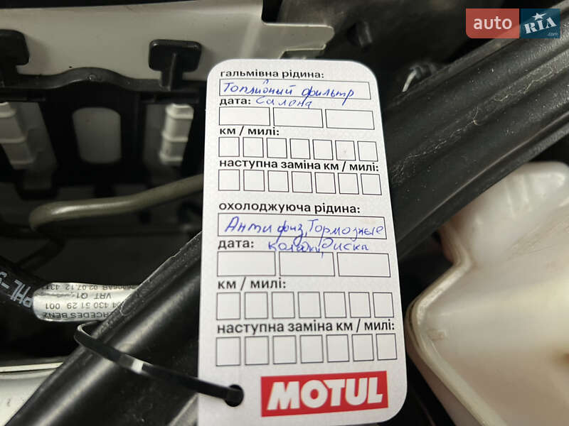 Купе Mercedes-Benz E-Class 2012 в Одесі
