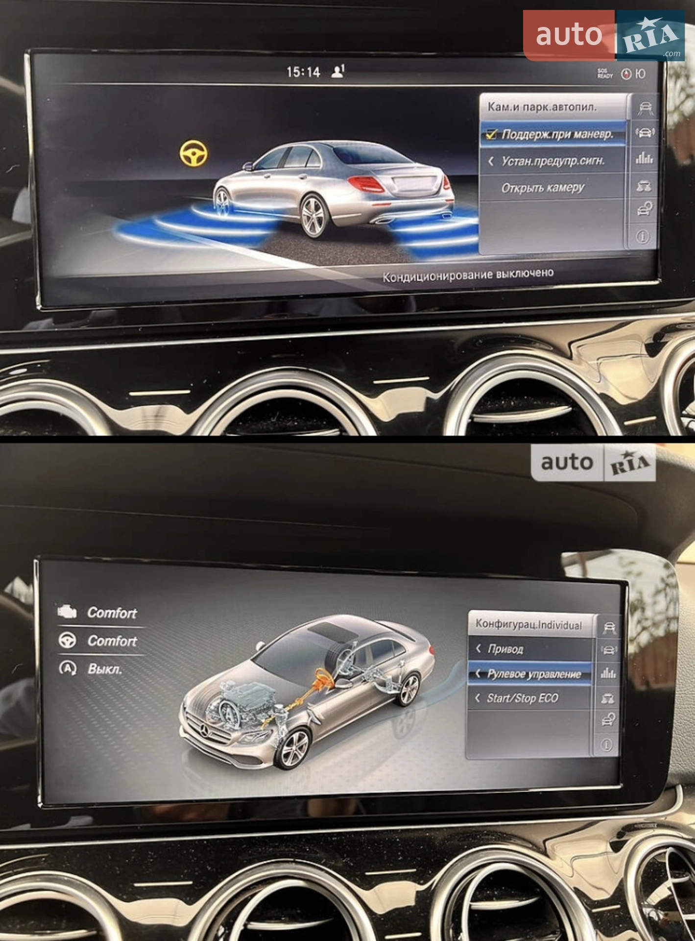 2016 Mercedes-Benz E-klasse - мініатюра 37