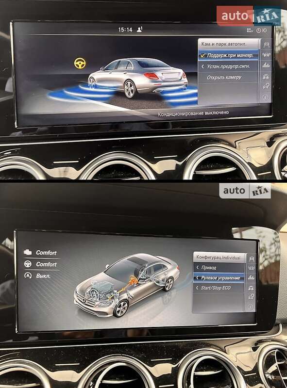 Седан Mercedes-Benz E-Class 2016 в Белой Церкви фото 37 Седан Mercedes-Benz E-Class 2016 в Белой Церкви