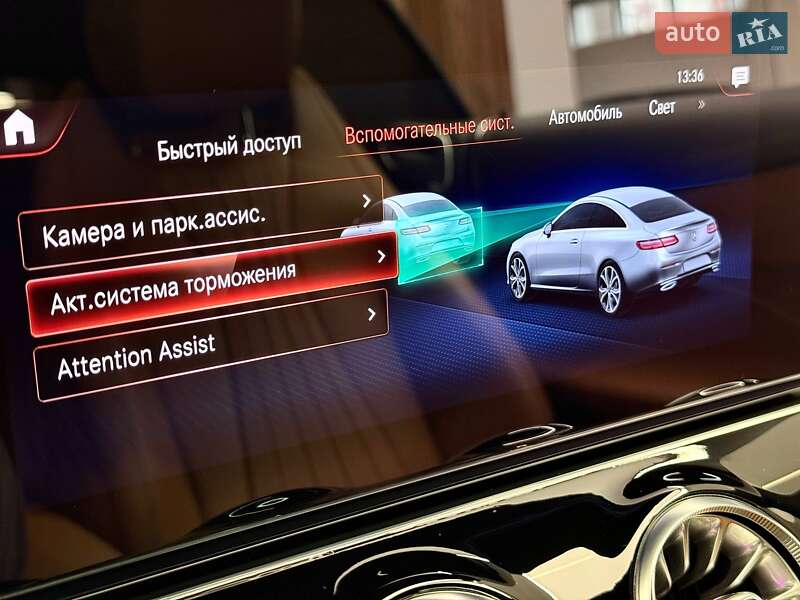 Купе Mercedes-Benz E-Class 2021 в Киеве фото 48 Купе Mercedes-Benz E-Class 2021 в Киеве