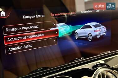 Купе Mercedes-Benz E-Class 2021 в 