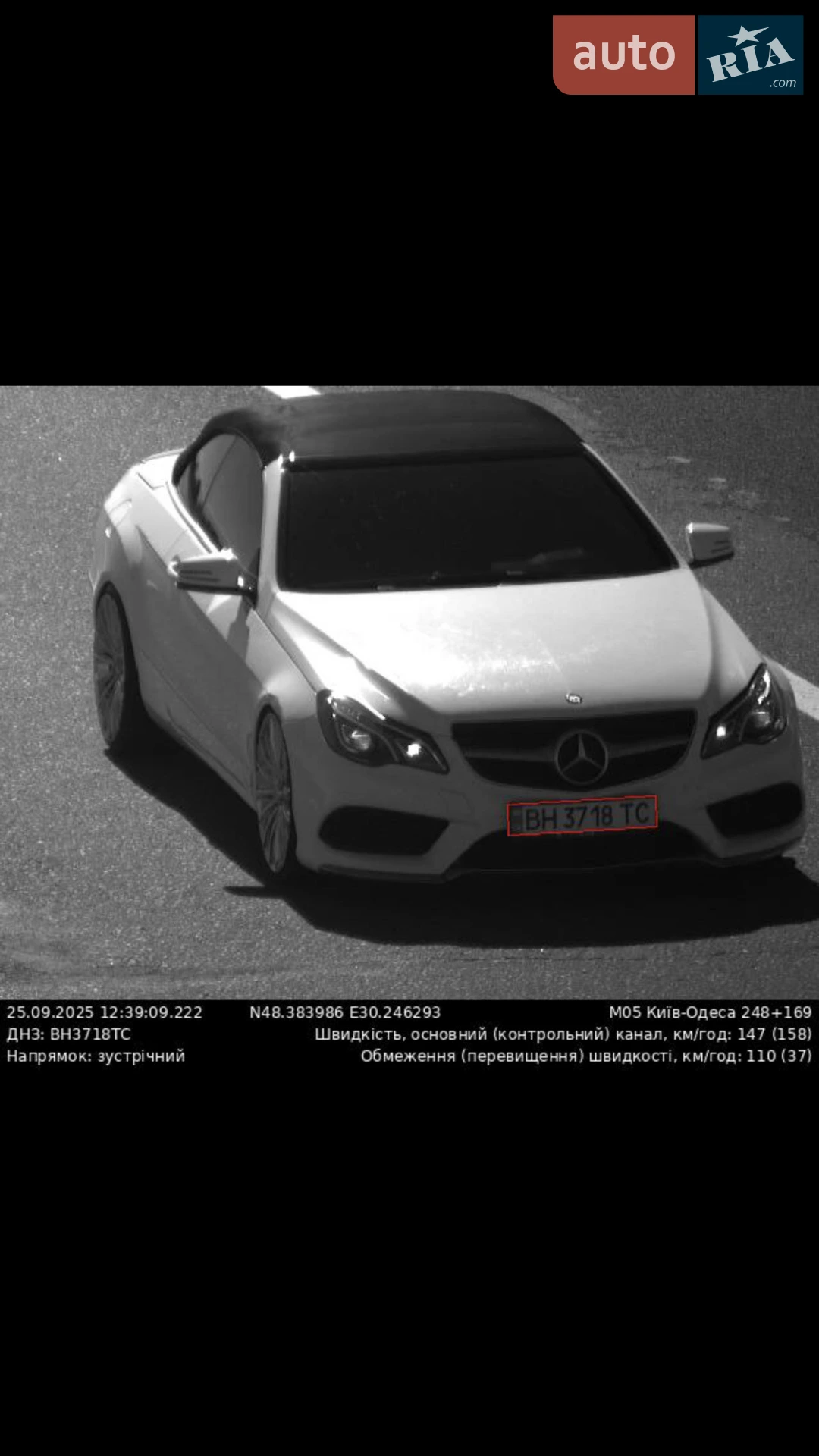 2013 Mercedes-Benz E-klasse - мініатюра 2