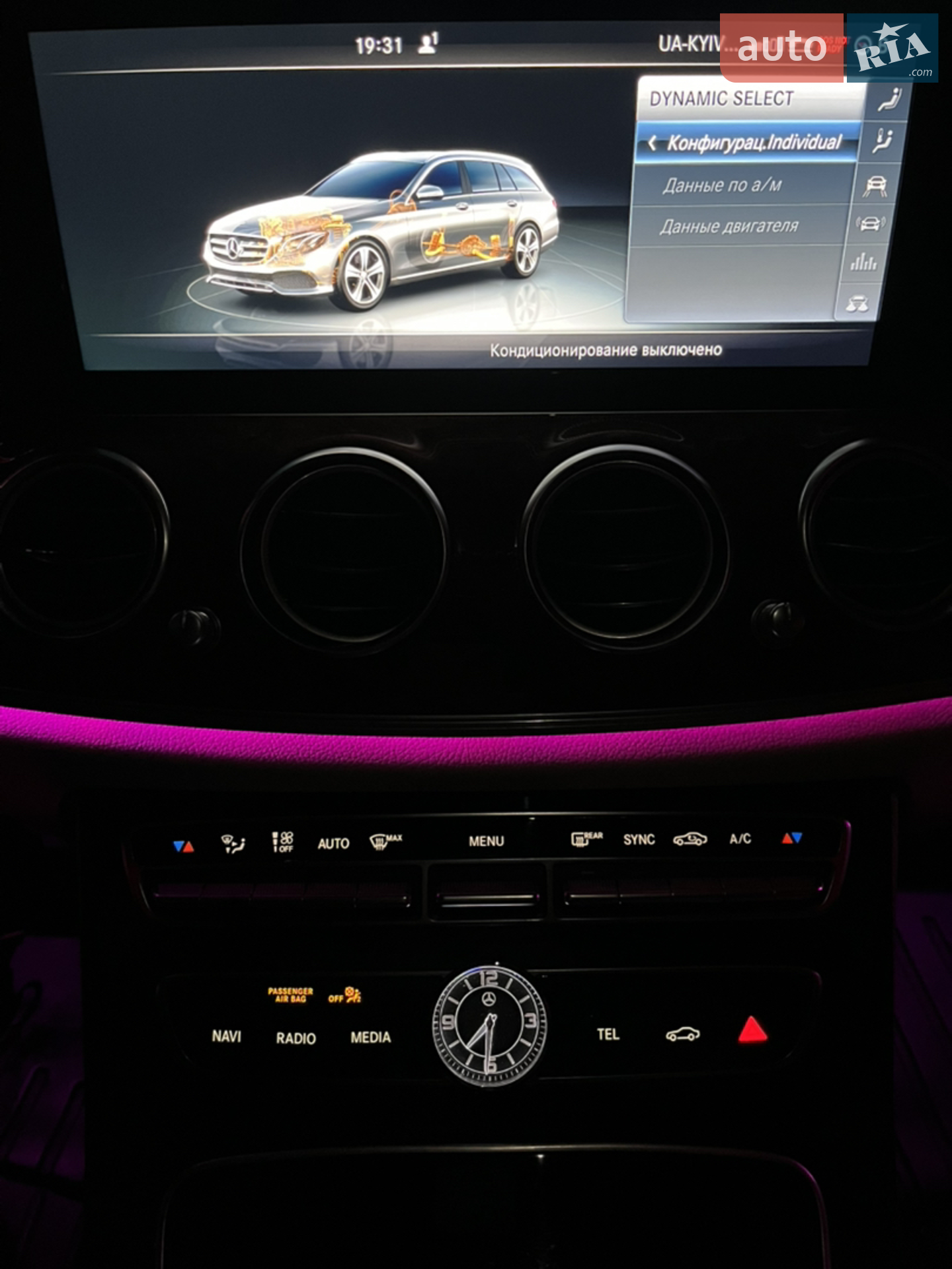2017 Mercedes-Benz E-klasse - мініатюра 29