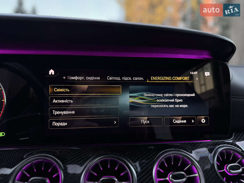 Купе Mercedes-Benz E-Class 2020 в Львове