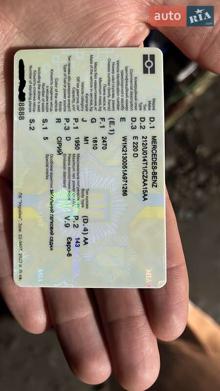 Седан Mercedes-Benz E-Class 2021 в Києві