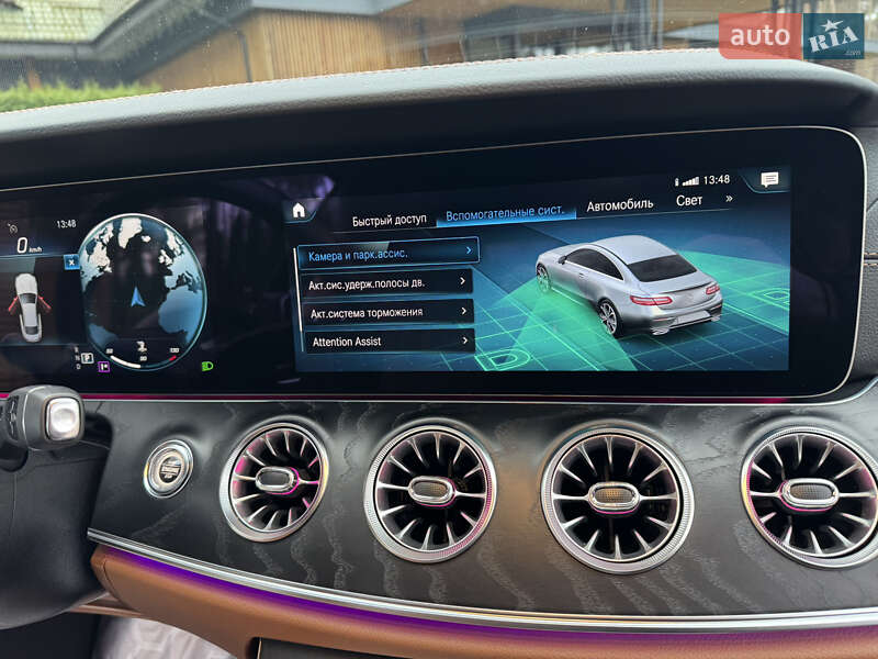 Купе Mercedes-Benz E-Class 2022 в Киеве фото 52 Купе Mercedes-Benz E-Class 2022 в Киеве