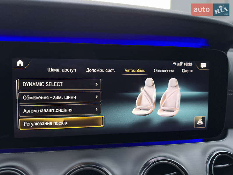 Седан Mercedes-Benz E-Class 2020 в Мукачево фото 78 Седан Mercedes-Benz E-Class 2020 в Мукачево