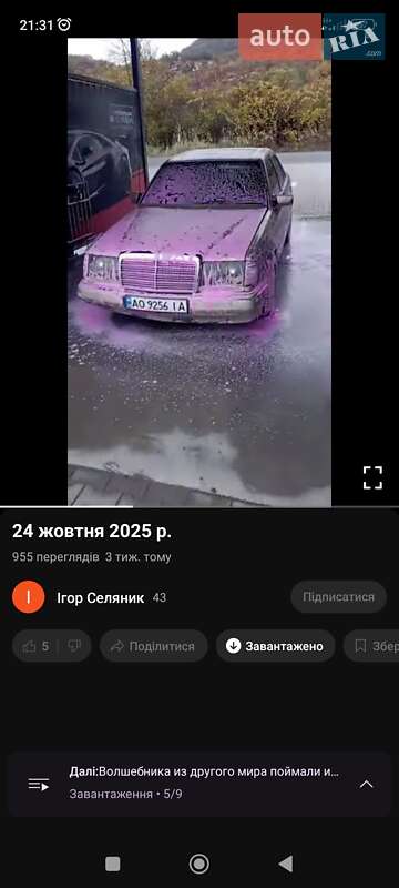 Седан Mercedes-Benz E-Class 1992 в Ужгороде фото 18 Седан Mercedes-Benz E-Class 1992 в Ужгороде