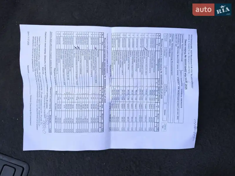 Седан Mercedes-Benz E-Class 2002 в Високопіллі документ 10 фото Седан Mercedes-Benz E-Class 2002 в Високопіллі документ