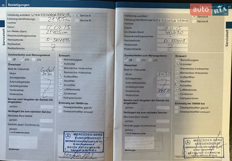 Седан Mercedes-Benz E-Class 2014 в Одесі документ