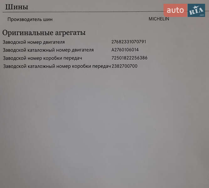 Купе Mercedes-Benz E-Class 2019 в Дніпрі