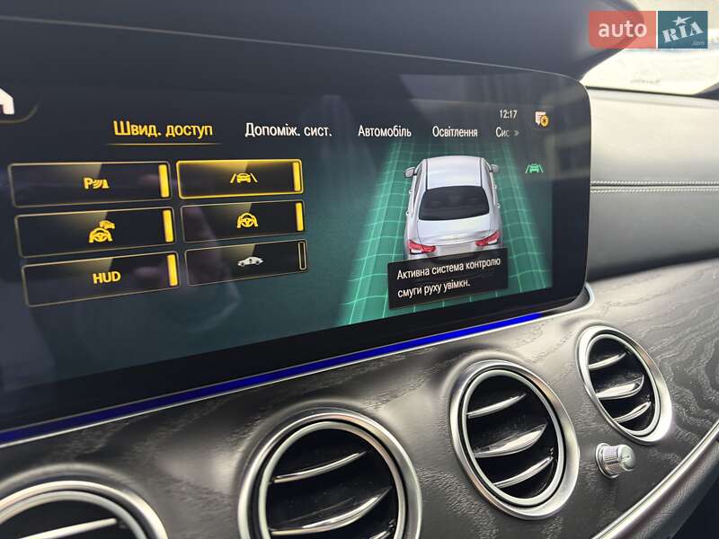 Седан Mercedes-Benz E-Class 2022 в Киеве фото 73 Седан Mercedes-Benz E-Class 2022 в Киеве