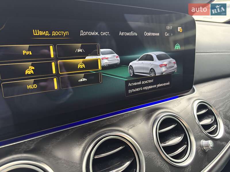 Седан Mercedes-Benz E-Class 2022 в Киеве фото 77 Седан Mercedes-Benz E-Class 2022 в Киеве