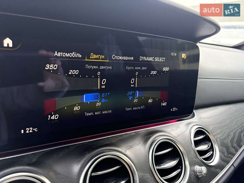 Седан Mercedes-Benz E-Class 2022 в Киеве фото 95 Седан Mercedes-Benz E-Class 2022 в Киеве