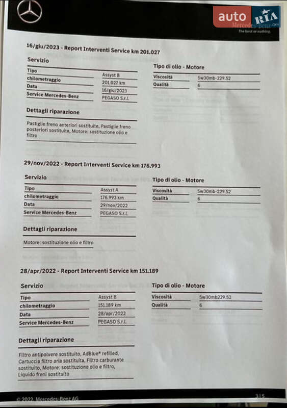 Універсал Mercedes-Benz E-Class 2017 в Івано-Франківську