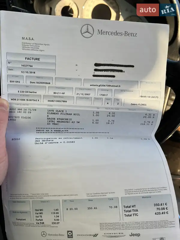 Седан Mercedes-Benz E-Class 2006 в Луцке документ