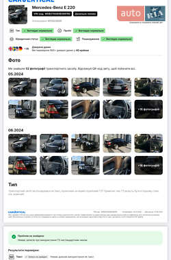 Седан Mercedes-Benz E-Class 2008 в Меденичах