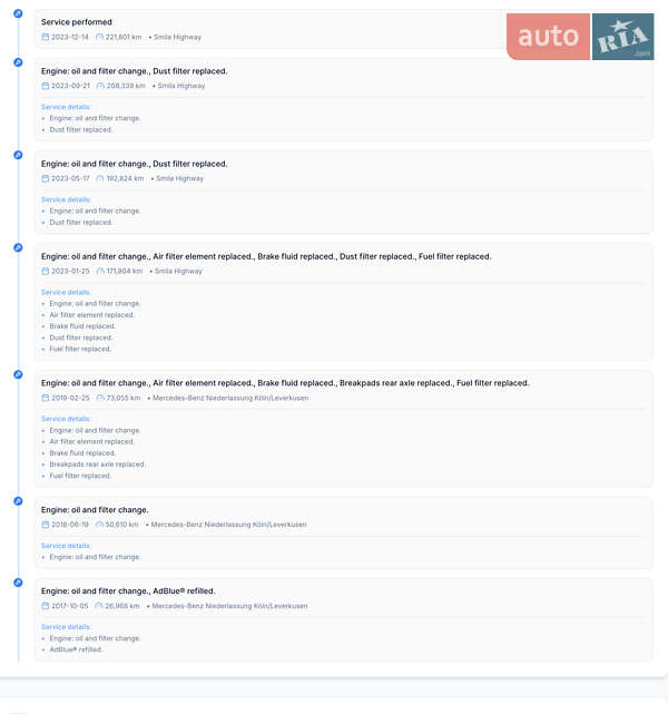 Универсал Mercedes-Benz E-Class 2016 в Черкассах