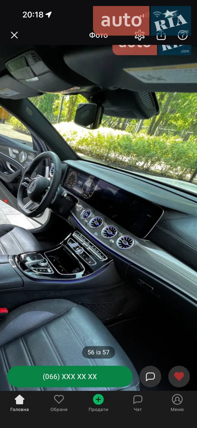 2017 Mercedes-Benz E-klasse - мініатюра 6