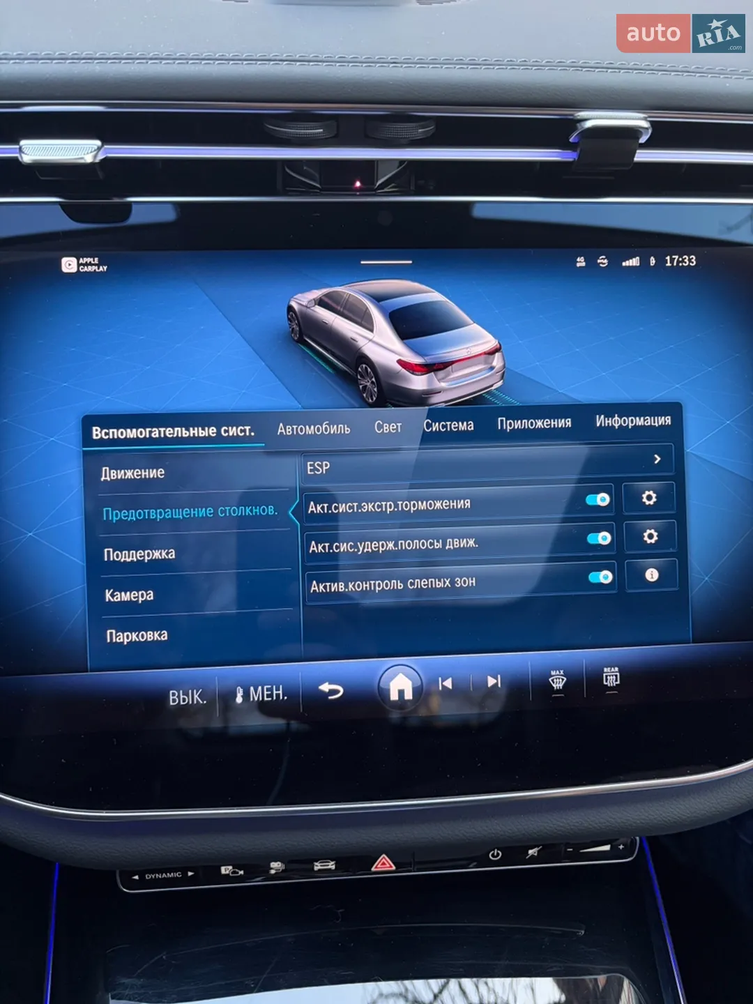 2024 Mercedes-Benz E-klasse - мініатюра 29