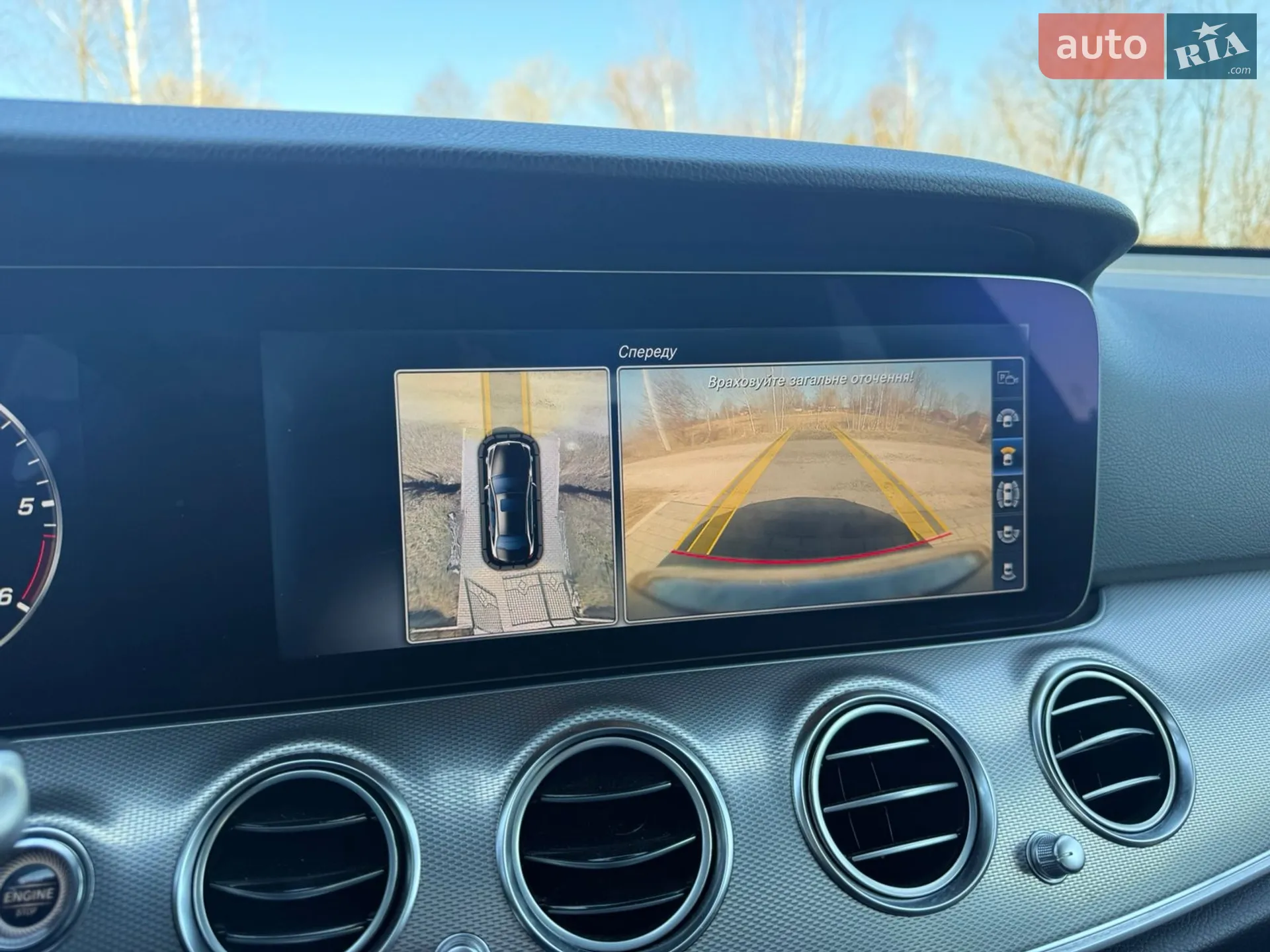 2017 Mercedes-Benz E-klasse - мініатюра 21