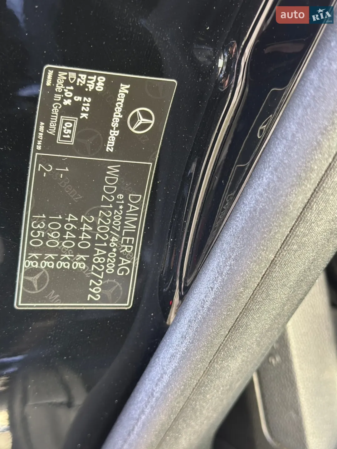 2013 Mercedes-Benz E-klasse - мініатюра 44