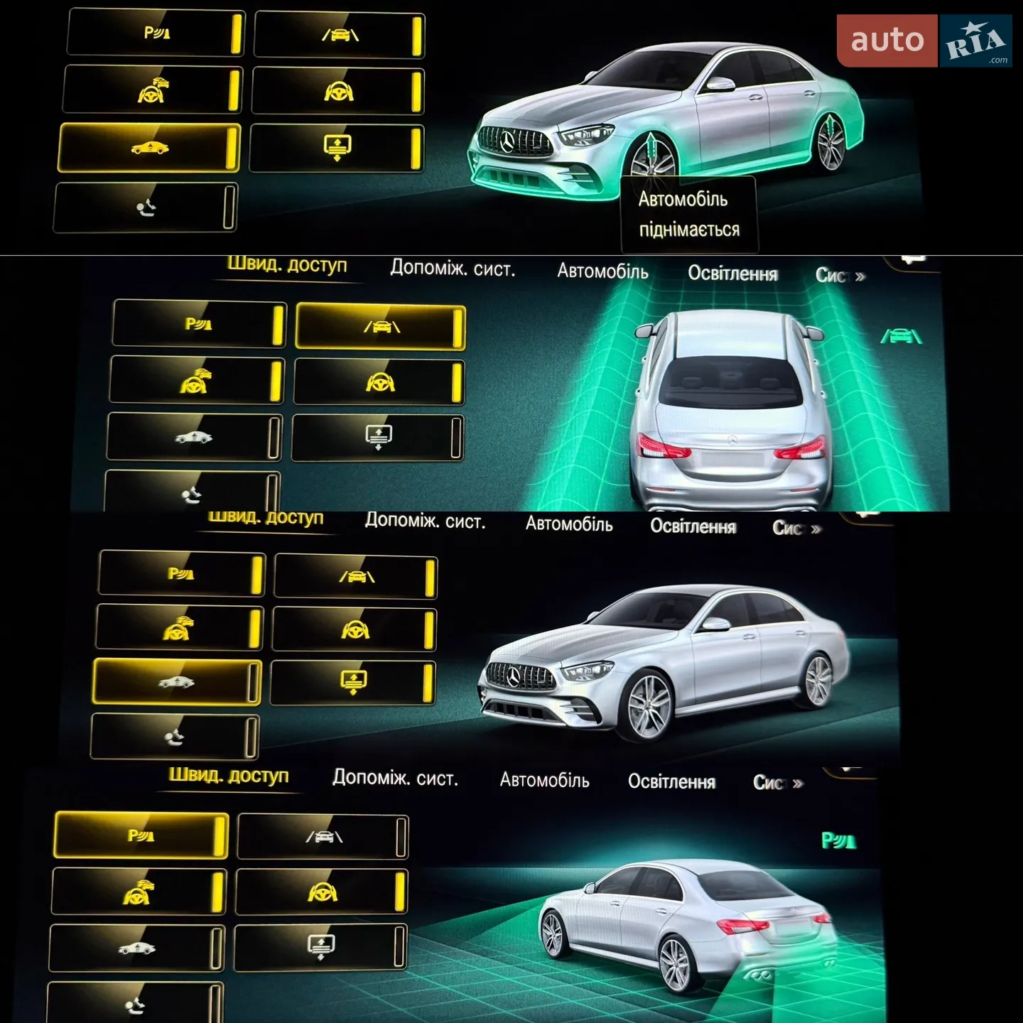 2021 Mercedes-Benz E-klasse - мініатюра 61