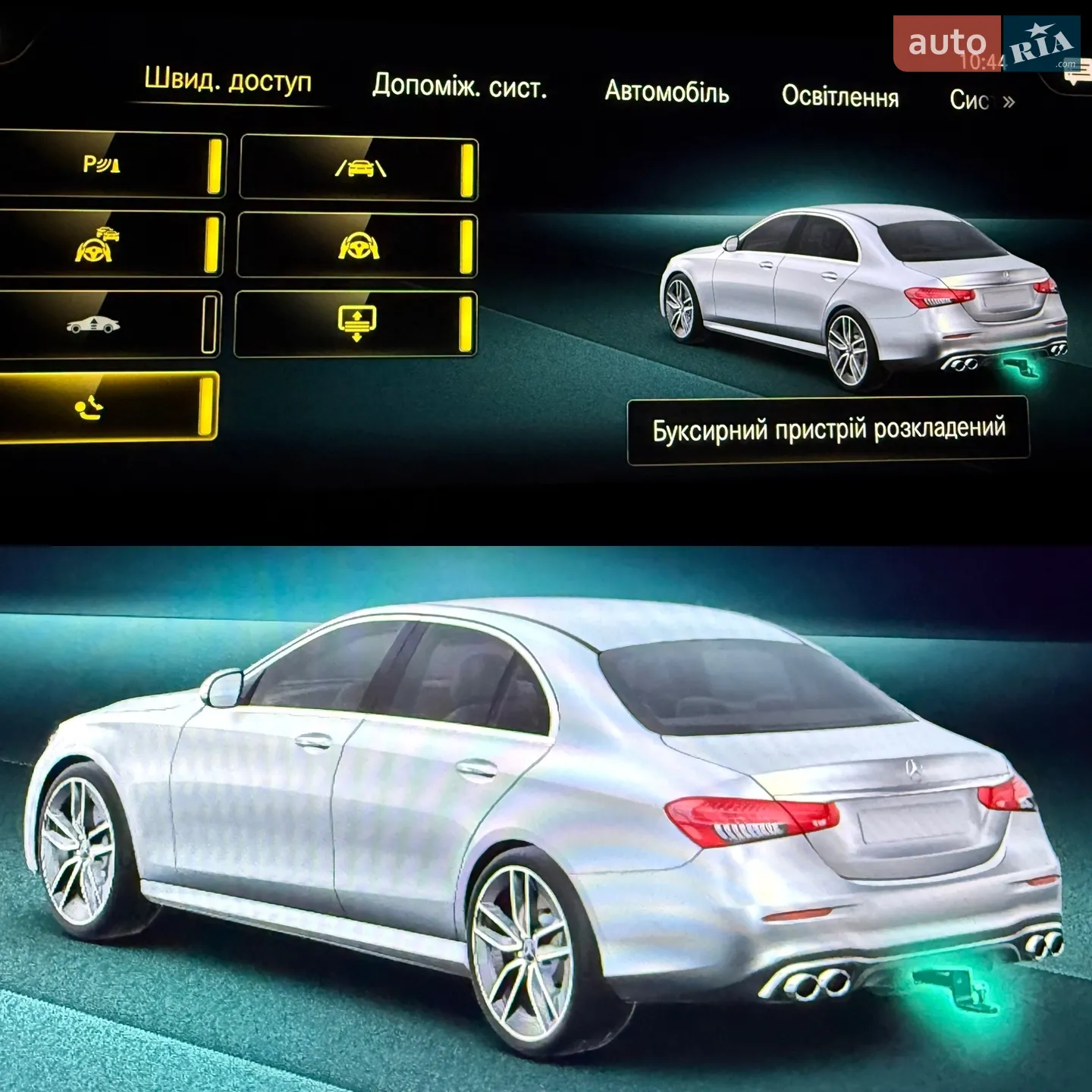 2021 Mercedes-Benz E-klasse - мініатюра 62