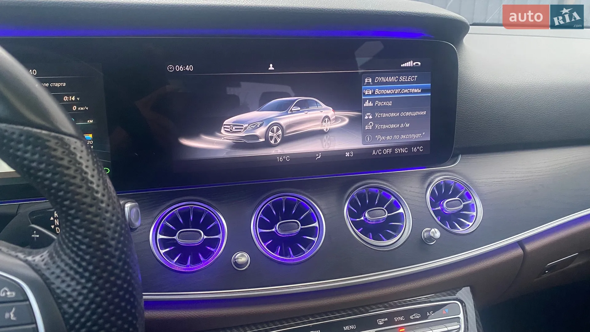 2016 Mercedes-Benz E-klasse - мініатюра 33