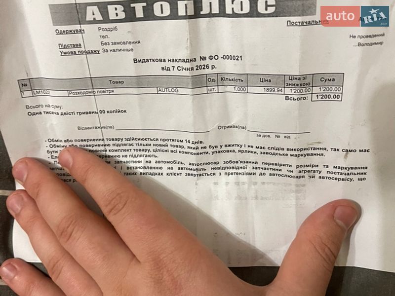 Седан Mercedes-Benz E-Class 2001 в Львове