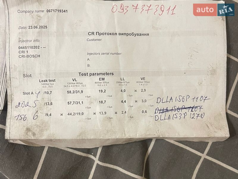 Седан Mercedes-Benz E-Class 2001 в Львове