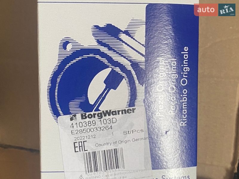 Седан Mercedes-Benz E-Class 2012 в Хмельнике