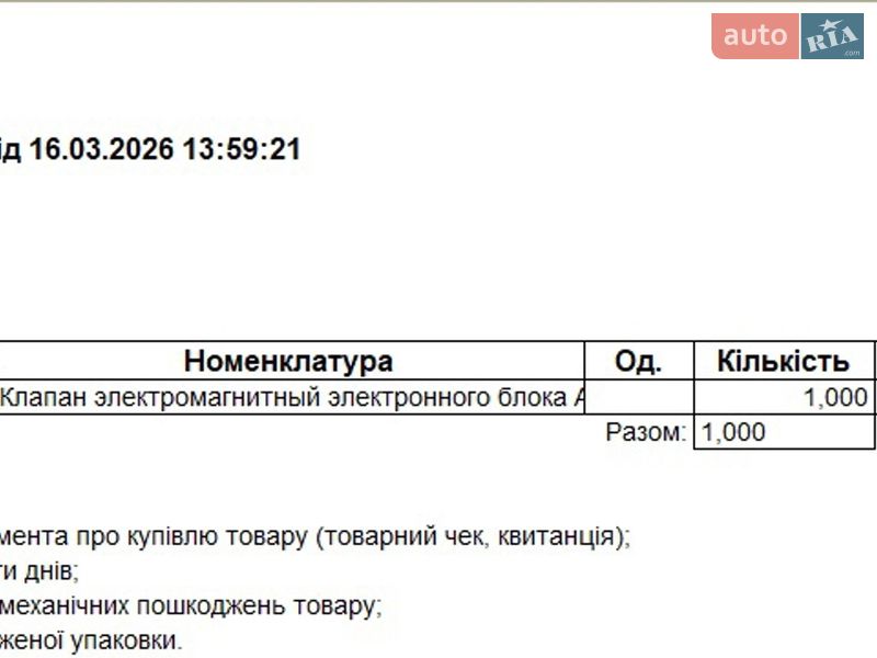 Седан Mercedes-Benz E-Class 2006 в Луцке