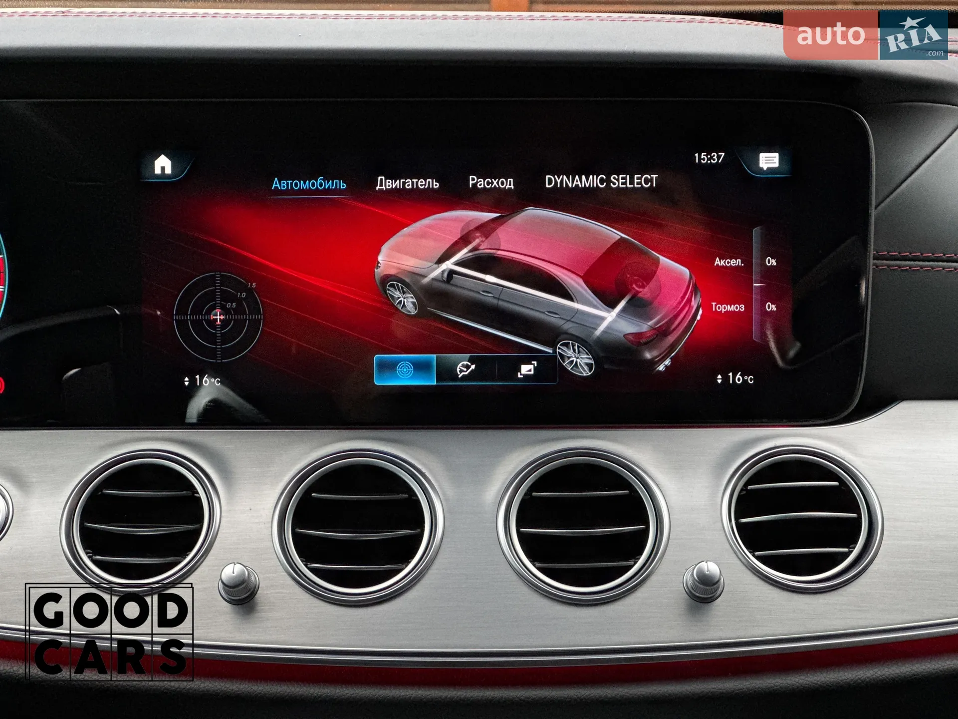 2022 Mercedes-Benz E-klasse - мініатюра 43