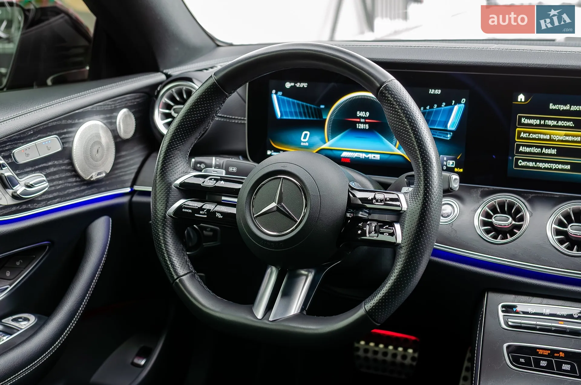 2022 Mercedes-Benz E-klasse - мініатюра 22