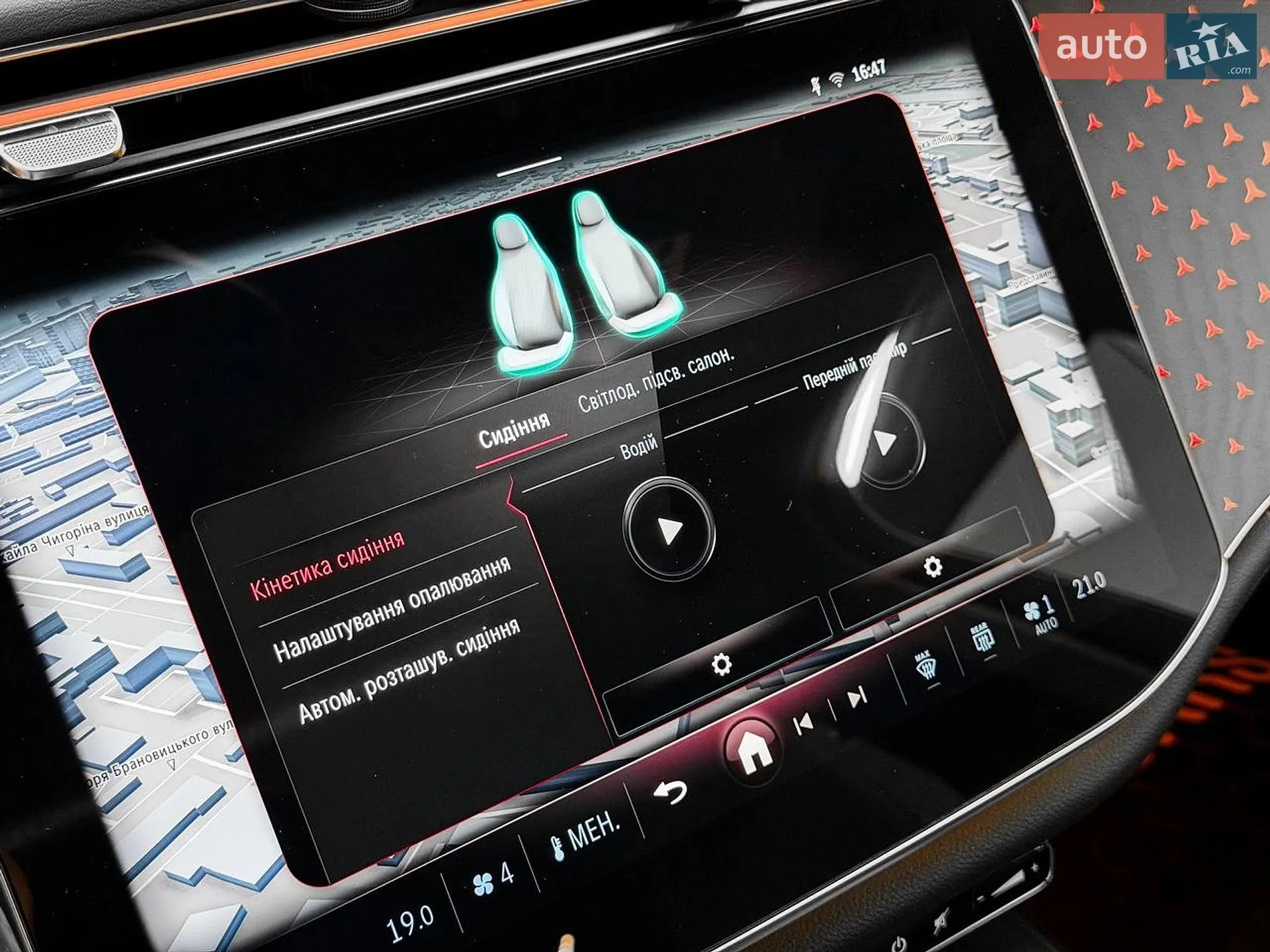 2024 Mercedes-Benz E-klasse - мініатюра 55