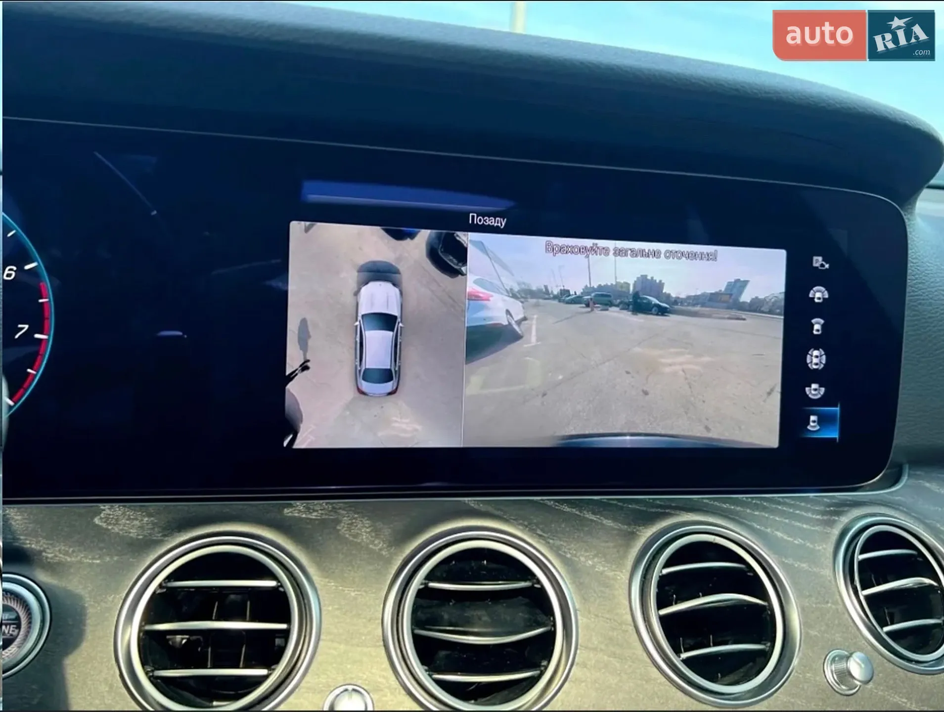 2021 Mercedes-Benz E-klasse - мініатюра 53