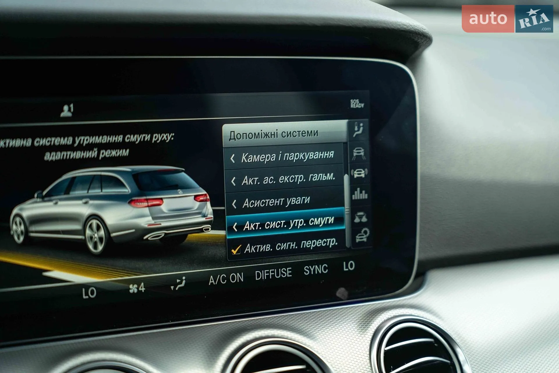 2019 Mercedes-Benz E-klasse - мініатюра 36