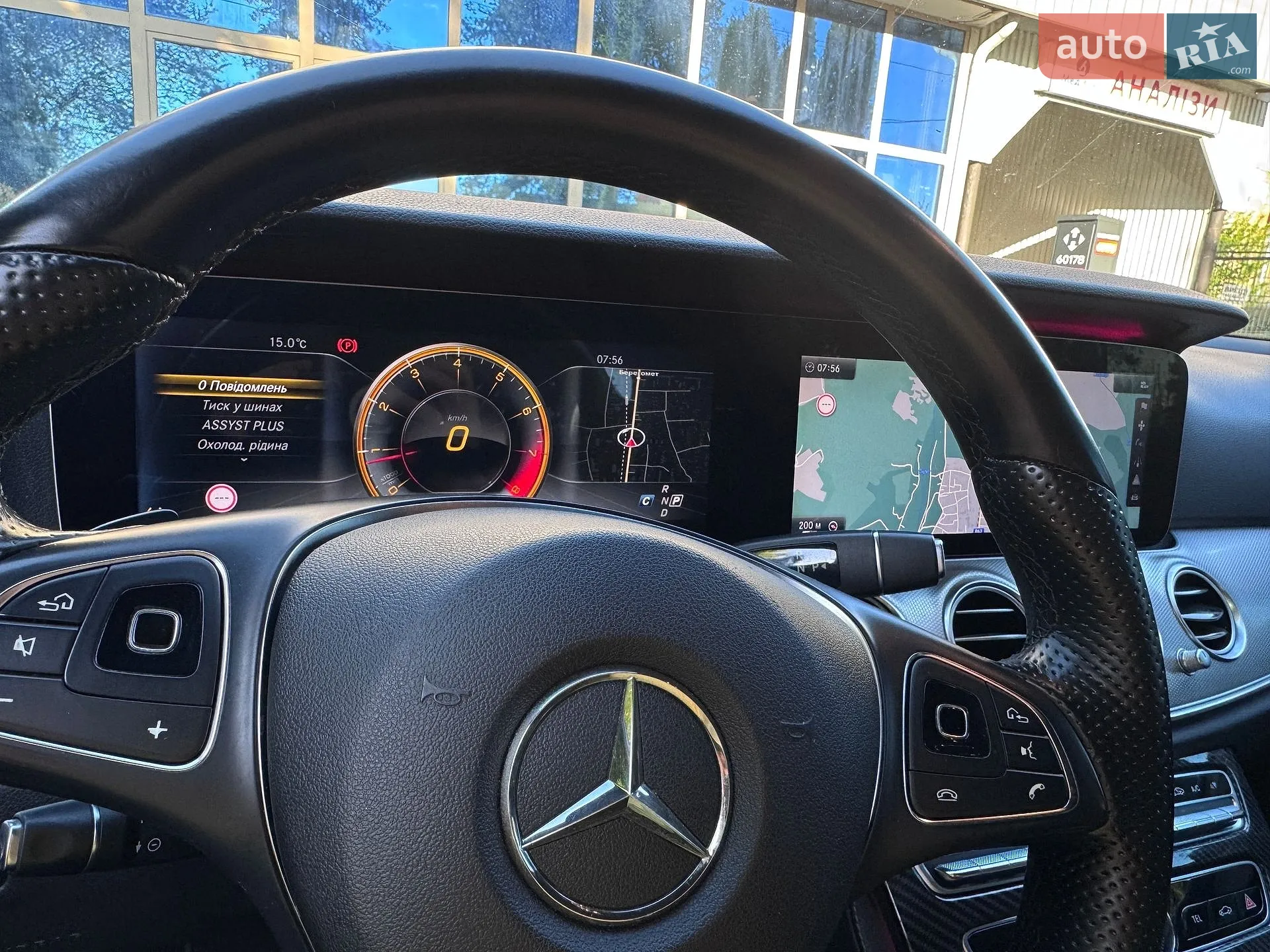 2017 Mercedes-Benz E-klasse - мініатюра 8