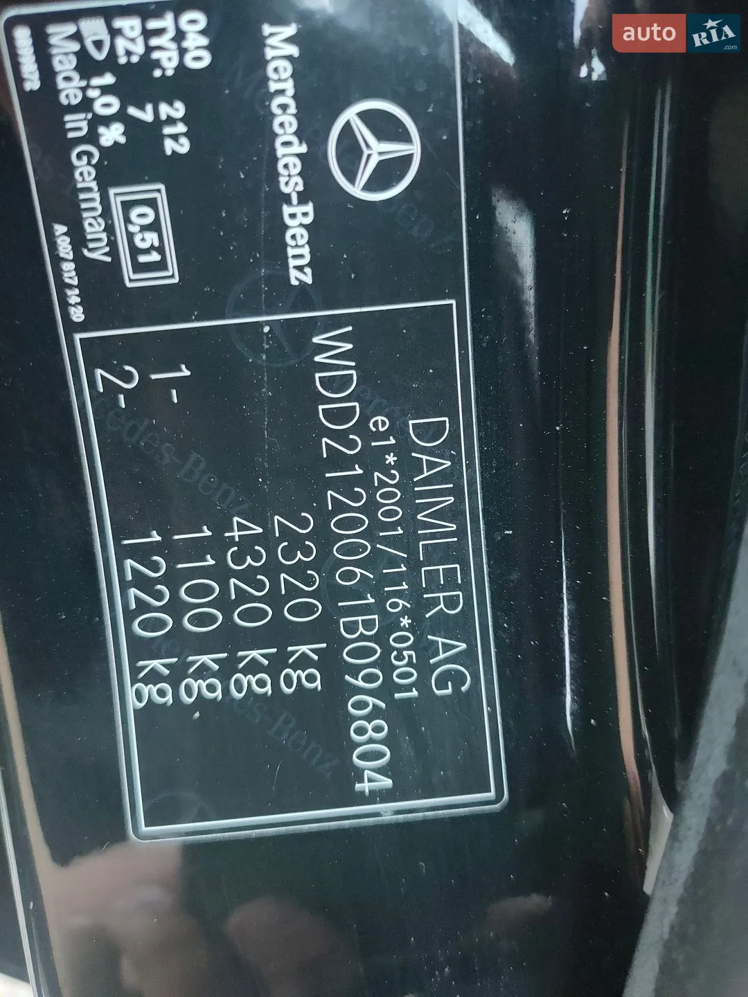 2015 Mercedes-Benz E-klasse - мініатюра 7