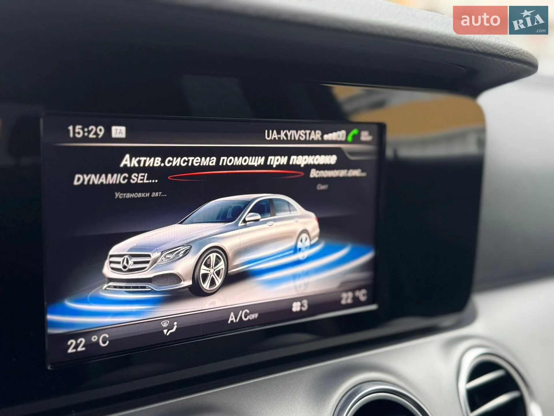 2017 Mercedes-Benz E-klasse - мініатюра 25