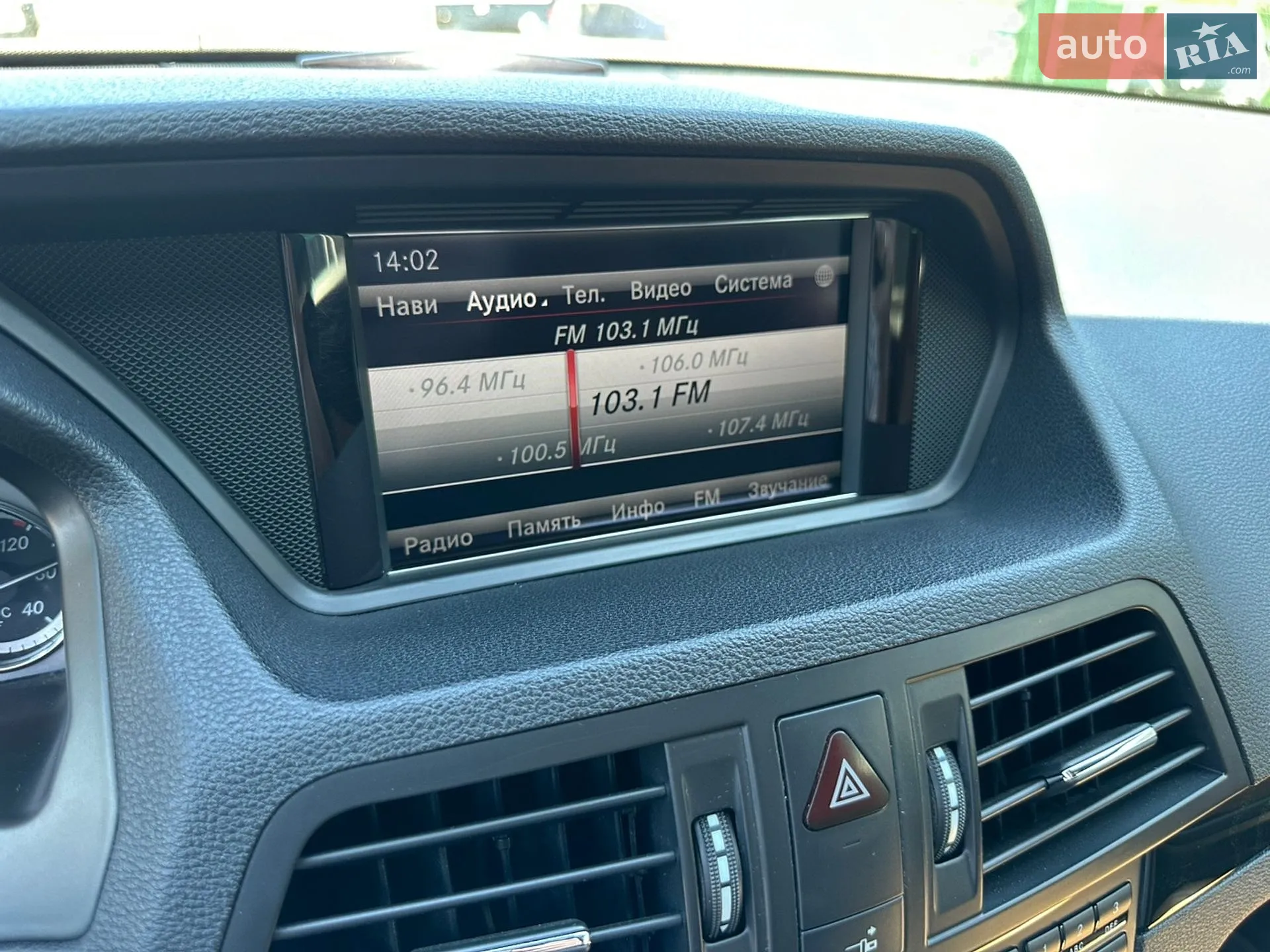 2012 Mercedes-Benz E-klasse - мініатюра 16