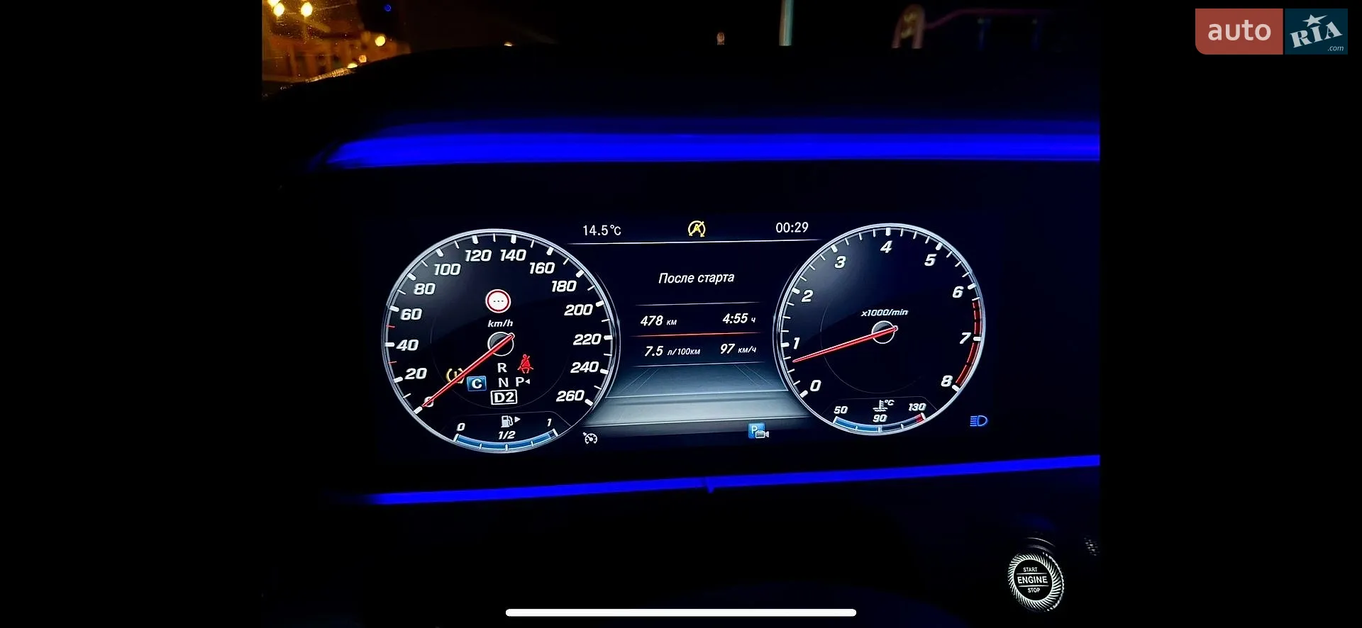 2018 Mercedes-Benz E-klasse - мініатюра 50
